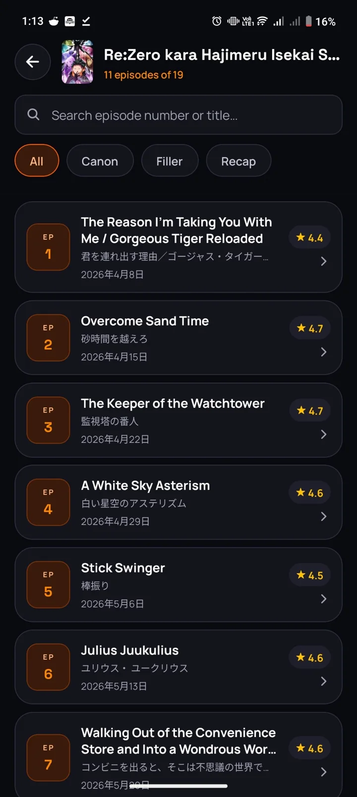 Anime episode guide